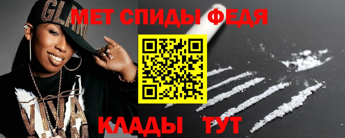 АМФЕТАМИН 98%  АМФЕТАМИН  АМФЕТАМИН  Вход с VPN  Альметьевск 