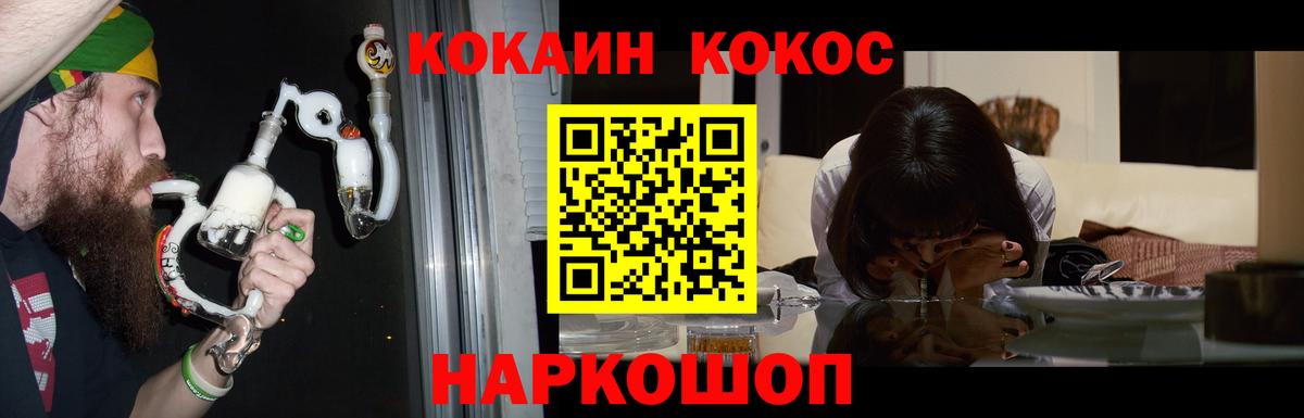 Кокаин Перу Альметьевск