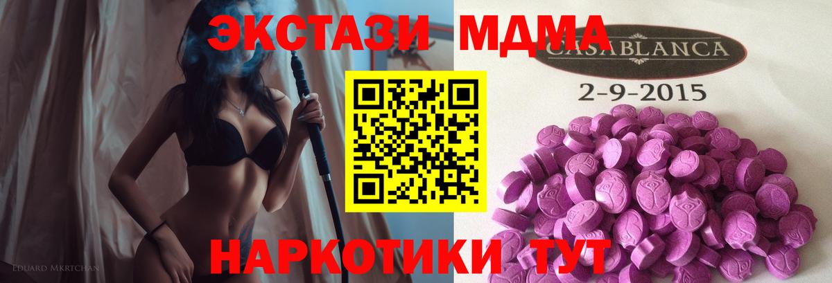 Экстази Punisher Альметьевск