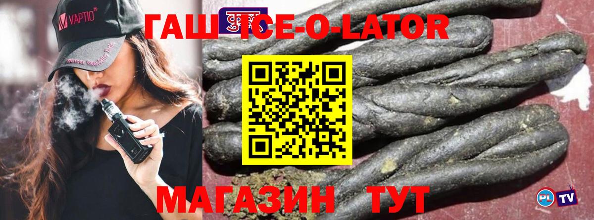ГАШИШ гашик Альметьевск