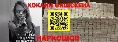 кокс Ачхой-Мартан