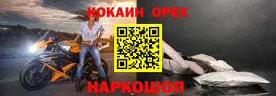 кокс Ачхой-Мартан