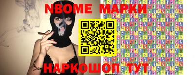 кокс Ачхой-Мартан