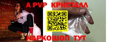 кокс Ачхой-Мартан