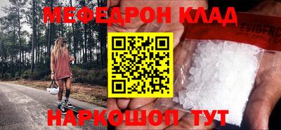 кокс Ачхой-Мартан