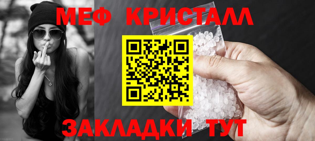 МЕФ  МЯУ-МЯУ мука  Вход с VPN  Альметьевск 