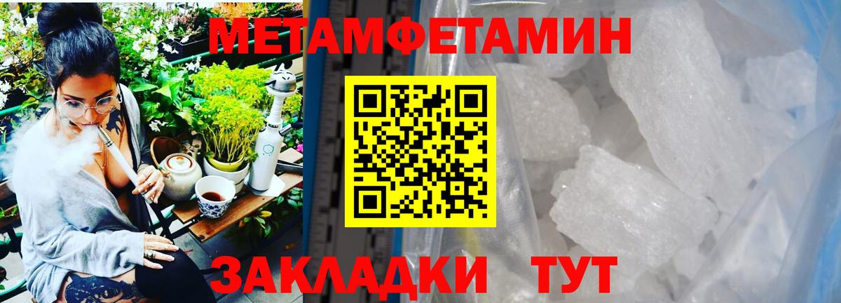 Метамфетамин Декстрометамфетамин 99.9% Альметьевск
