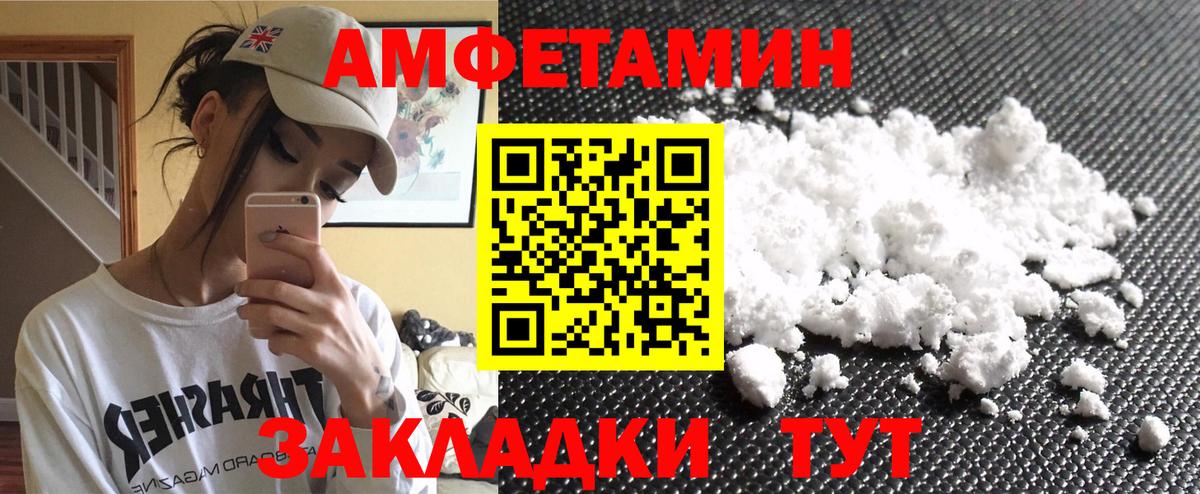 Альметьевск  Метамфетамин Декстрометамфетамин 99.9%  Метамфетамин Декстрометамфетамин 99.9%  Вход с VPN 