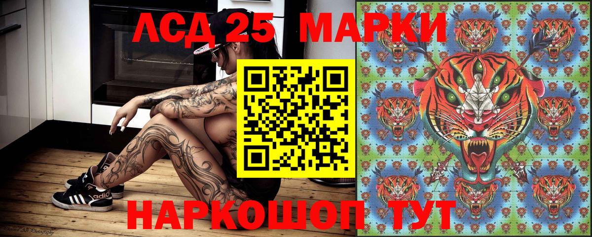 Марки N-bome 1500мкг  Вход с VPN  Альметьевск  Марки N-bome 1500мкг 