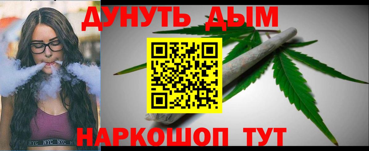 Альметьевск  МАРИХУАНА гибрид  Вход с VPN  Бошки марихуана марихуана  Марихуана сатива  Бошки марихуана Bruce Banner 